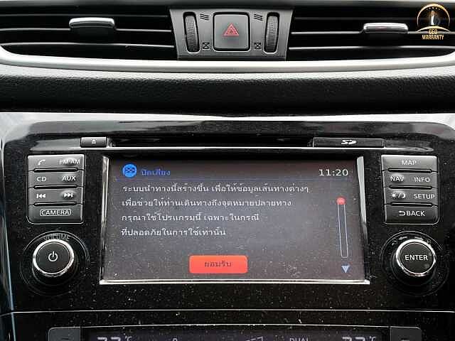 Nissan X-Trail 2.0 V 4WD 6 กว 8754