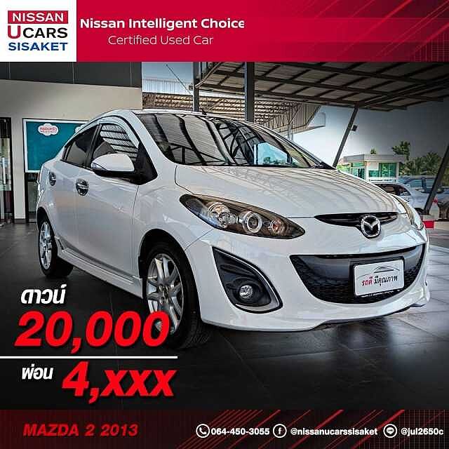 Mazda 2 1.5 GROOV White