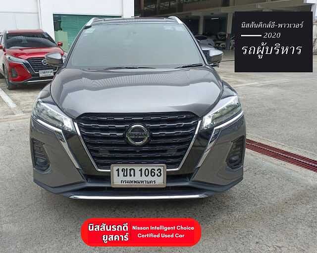 Nissan Kicks V